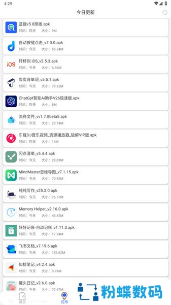 蓝搜