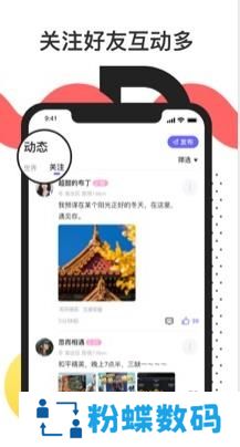 77酷玩APP新体验版