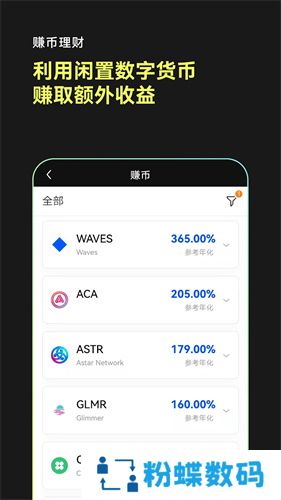 oe交易所官方版