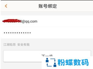 畅游+