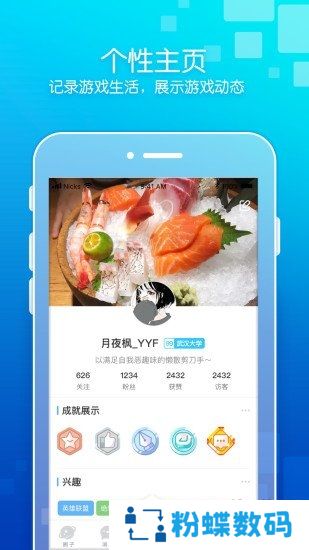 次元圈app免费版