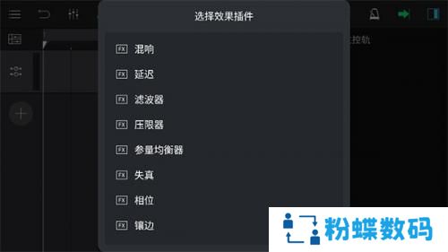 音乐制作工坊