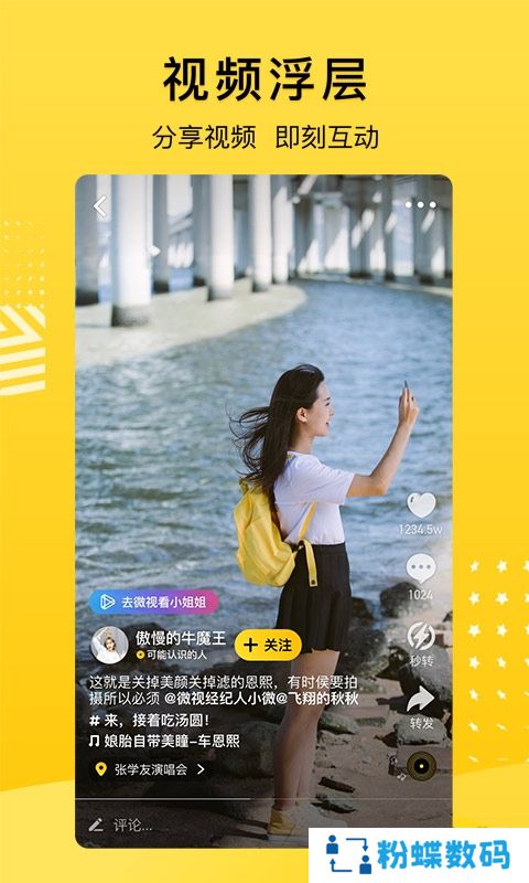 QQ空间APP官方版