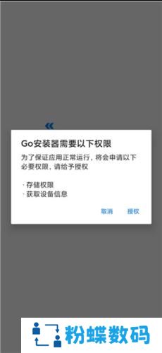 谷歌框架三件套