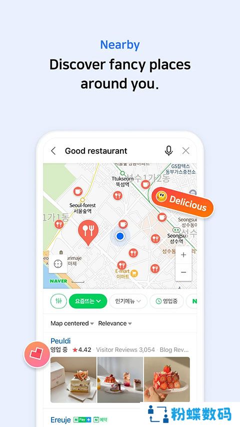 naver map
