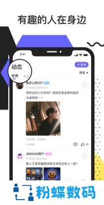 77酷玩APP新体验版