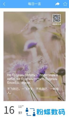 俄语翻译器