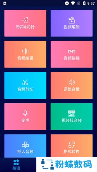 酷狗音乐大字版