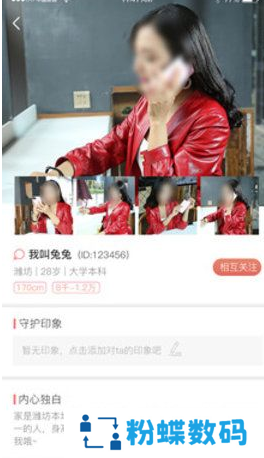 全城邀约app免付费版