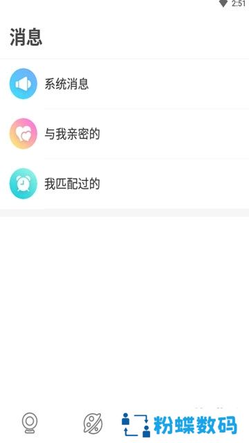 芒果派对官方版