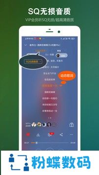 DJ音乐盒