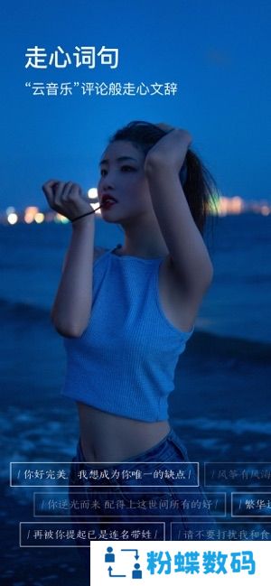 阿里图钉社交版