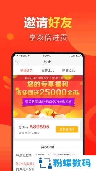 全民新看点最新版