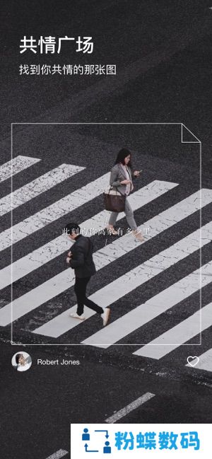 阿里图钉社交版