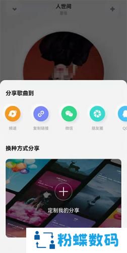 酷狗音乐概念版旧版安装包