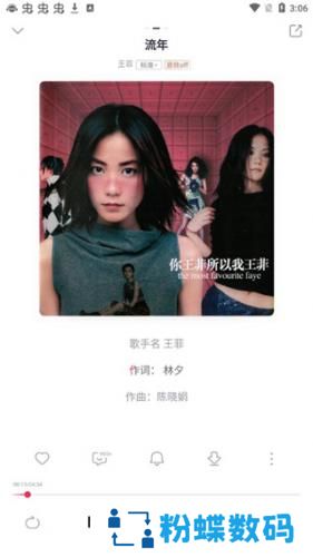 咪咕音乐安卓版