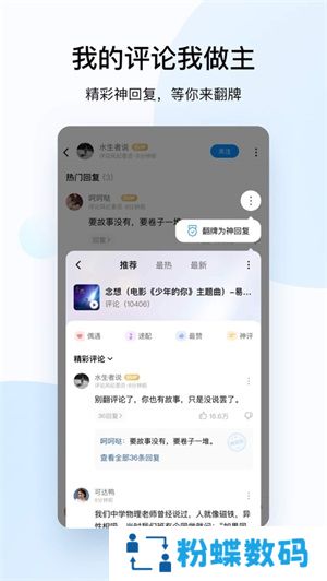 酷狗音乐概念版旧版安装包