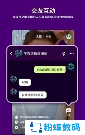 马桶MT官方稳定版