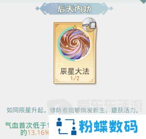 魔境迷宫大冒险连击暴击流派怎么打 连击暴击流派搭配攻略