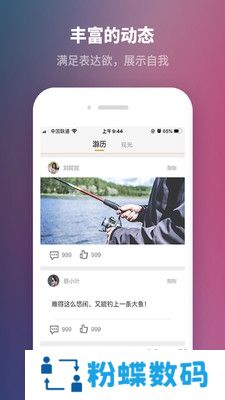 红梅恋语邀请码注册版