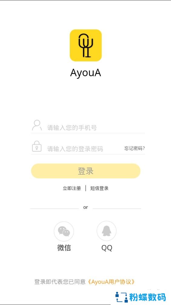 AyouA用户版