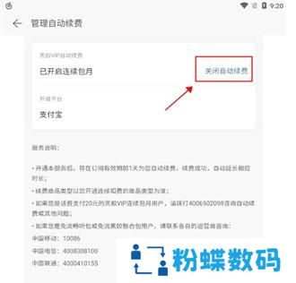 网易云音乐
