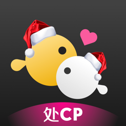 鱼塘处CP语音版