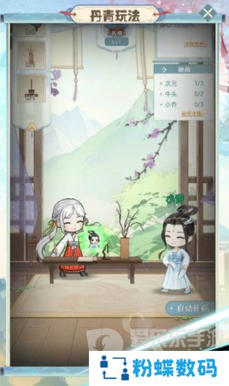 魔境迷宫大冒险兑换码是什么 魔境迷宫大冒险兑换码最新