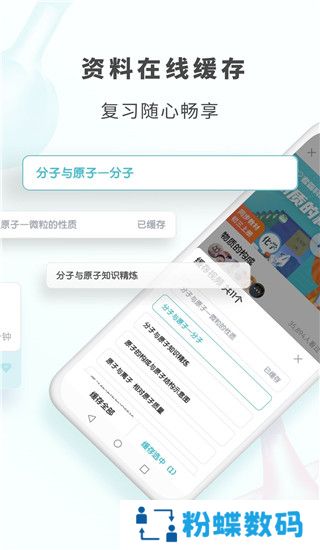 初中化学