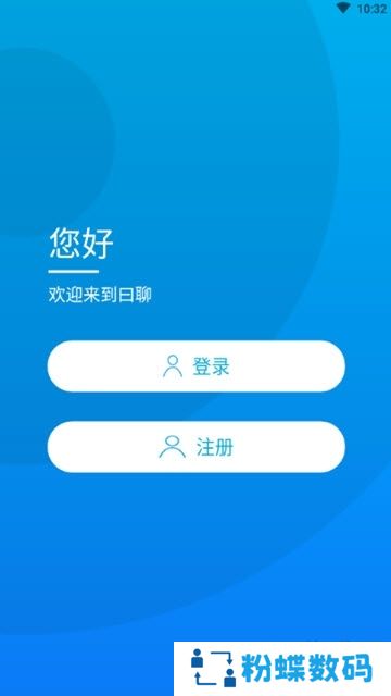 曰聊活力版