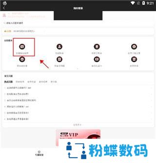 网易云音乐