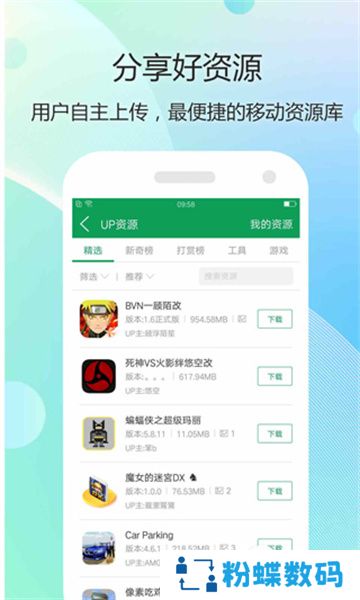 7723游戏盒子免费版安装包