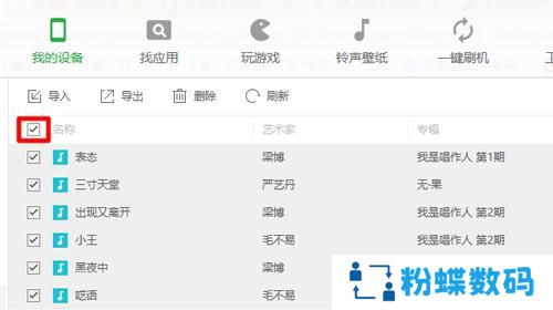 酷狗音乐概念版