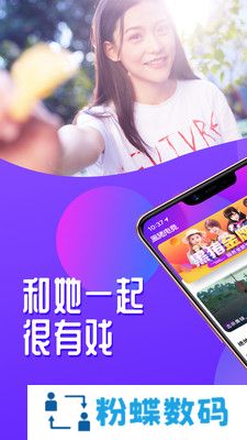 黑猪电竞会员高级版