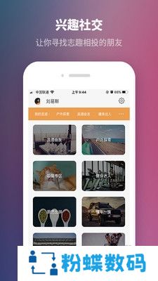 红梅恋语邀请码注册版