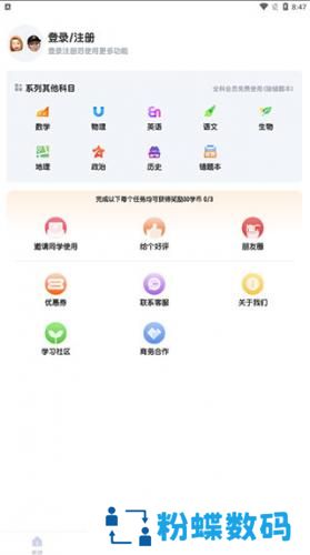 初中化学