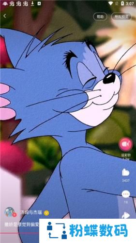 咪咕音乐安卓版