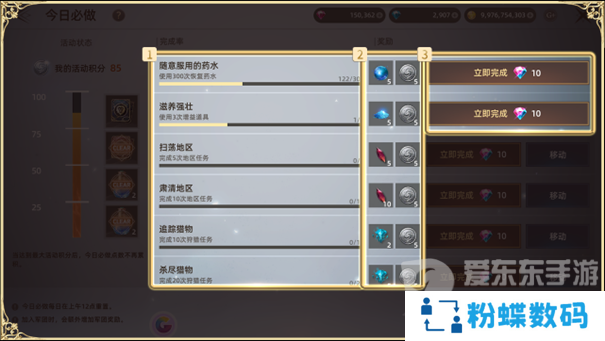 天堂之圣灵每日必做任务怎么完成 天堂之圣灵每日必做任务攻略