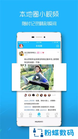 滨海论坛人才招聘网