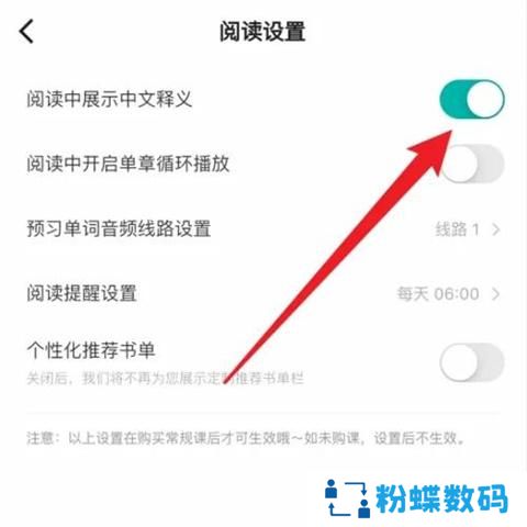 薄荷阅读