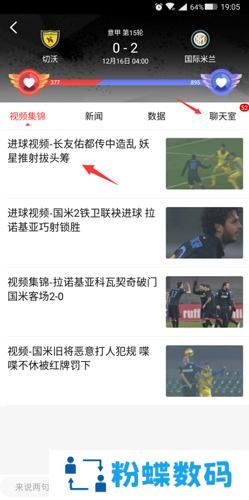 新浪体育NBA