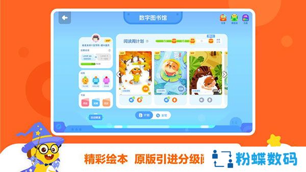 vipkid