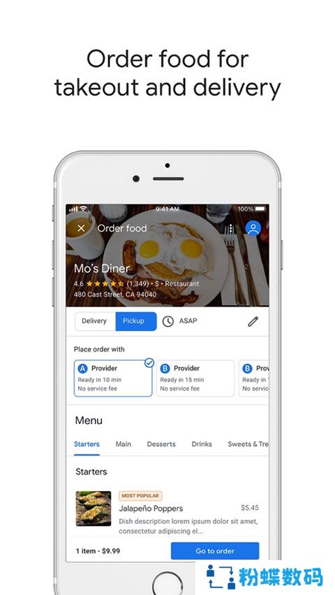 google地图高清卫星地图