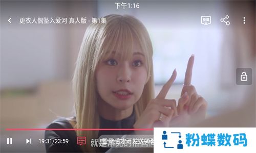 柚子影视