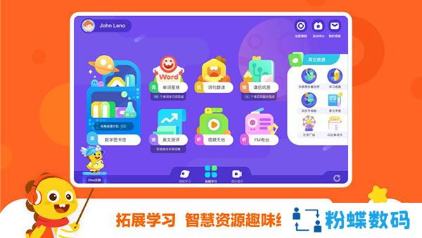 vipkid