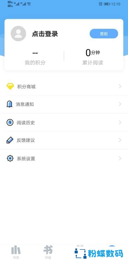 米多小说