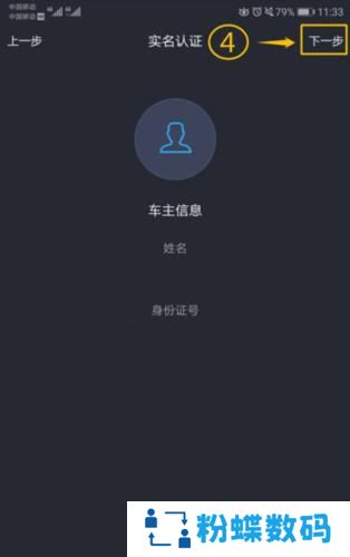 东风风行