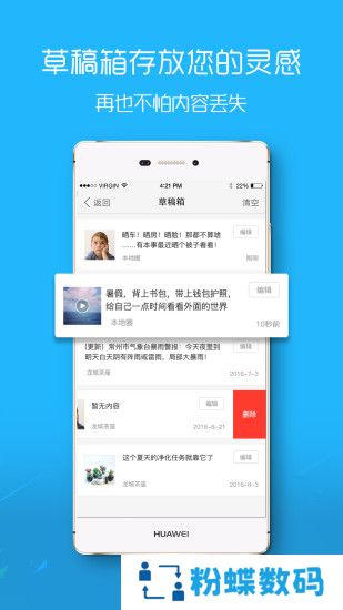 滨海论坛人才招聘网