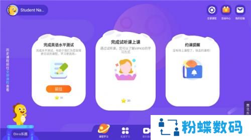 vipkid