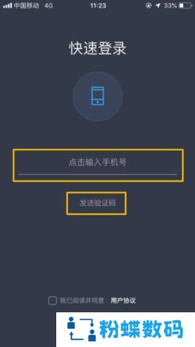东风风行